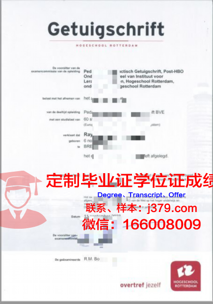 波尔多高等商学院毕业证电子版(波尔多高等商学院好吗)