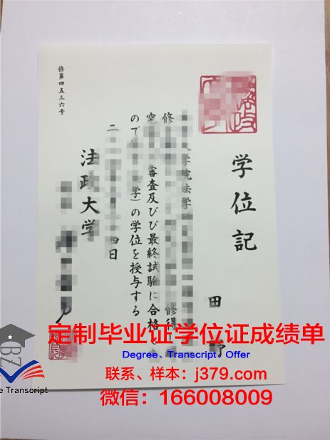 泰国法政大学校园卡(泰国法政大学留学申请)