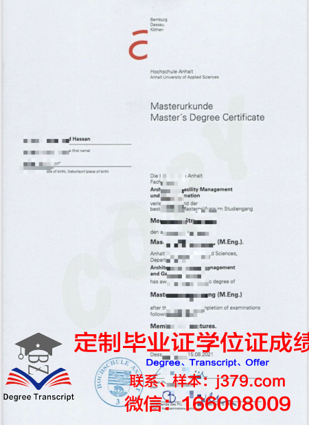 波恩-莱茵-锡格应用技术大学毕业证书什么颜色(波恩-莱茵-齐格应用技术大学排名)