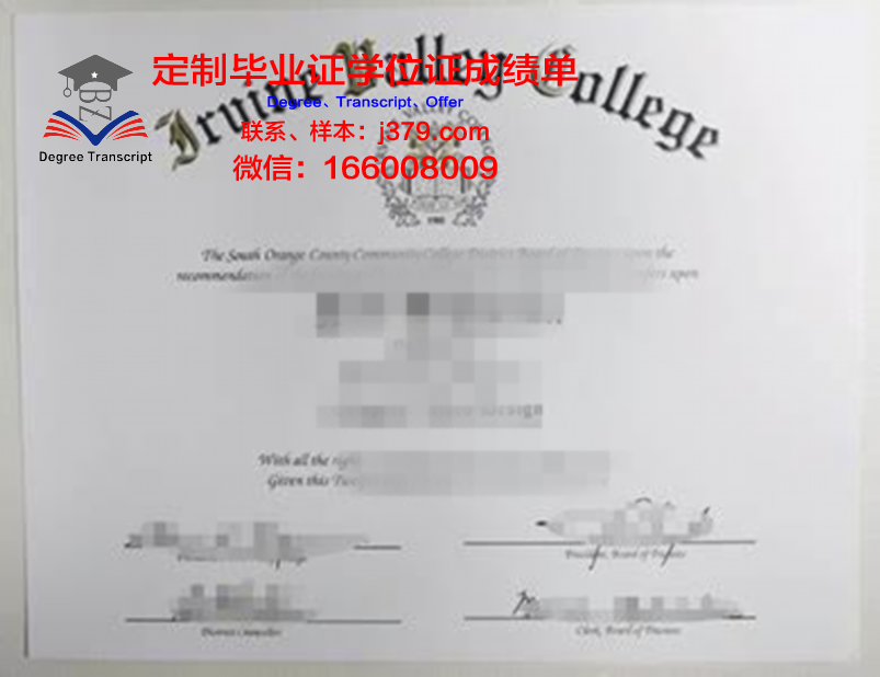 波特兰社区学院毕业证长什么样(波特兰艺术学院)