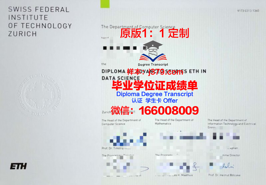 波尔多综合理工学院博士毕业证书(波尔多大学怎么样)