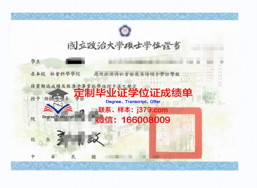 波音特洛玛拿撒勒大学学位证(波因特洛马拿撒勒大学)