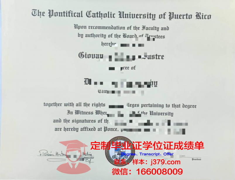 波多黎各大学毕业证防伪(多伦多大学毕业证)