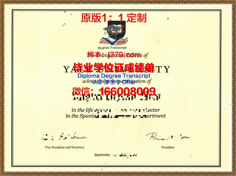 耶鲁大学毕业证书写了什么信息(耶鲁大学毕业照)