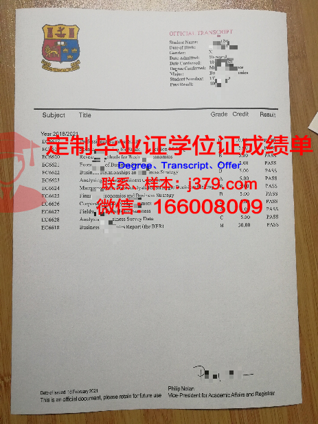 波尔多国立高等电子信息与无线电通讯学院毕业证书时间