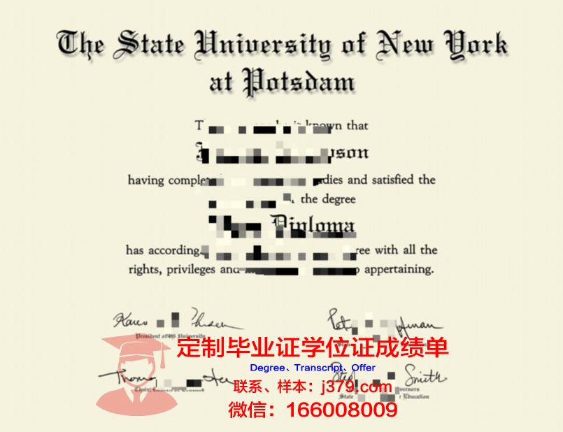 波茨坦大学硕士毕业证(波茨坦地学研究中心)