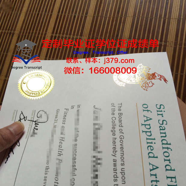 弗莱明应用艺术与技术学院成绩单(弗莱明大师课)