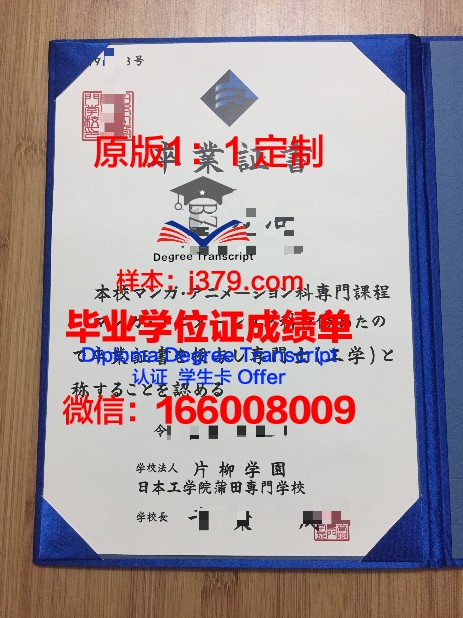河大濮阳工学院毕业证样本(濮大毕业证书)