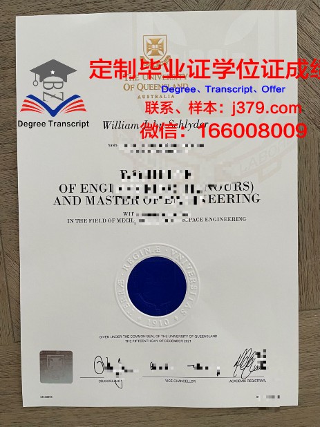 波尔图大学毕业证书图片模板(波尔图大学建筑系馆)