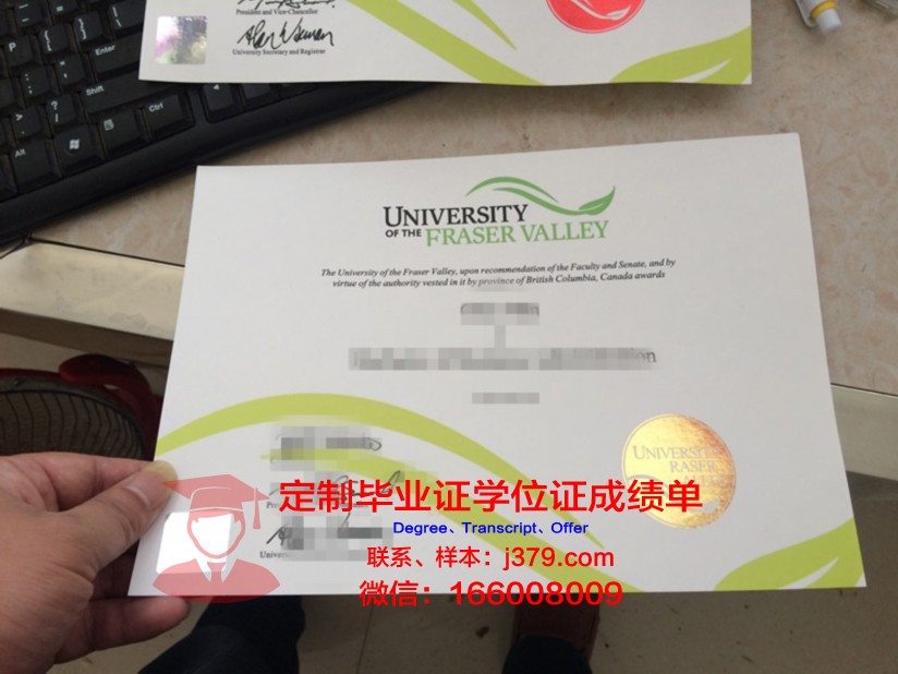 波维河谷学院毕业证模板