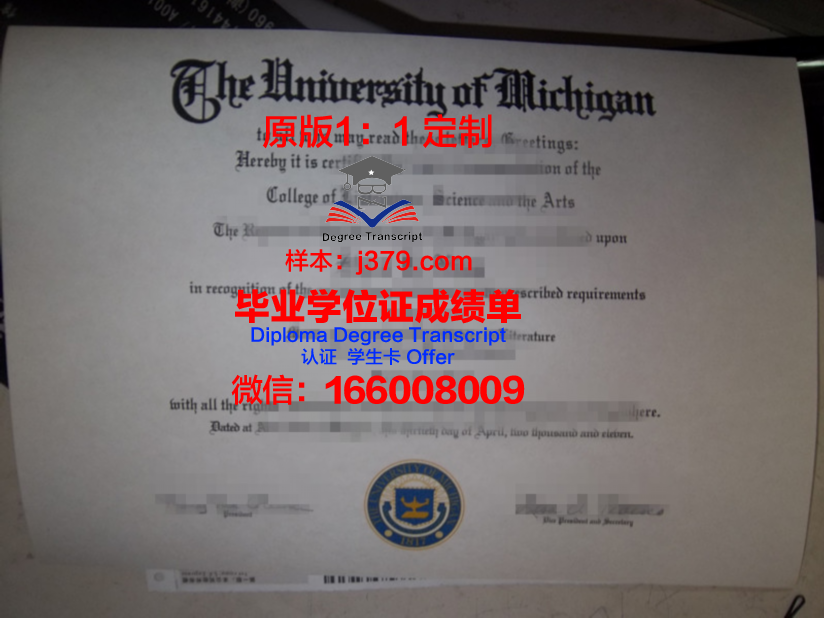 沙洛姆私立理工学院几年可以毕业证