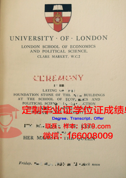 波尔多综合理工学院-波尔多国家高等电子计算机电信数学与机械学院毕业证书什么颜色