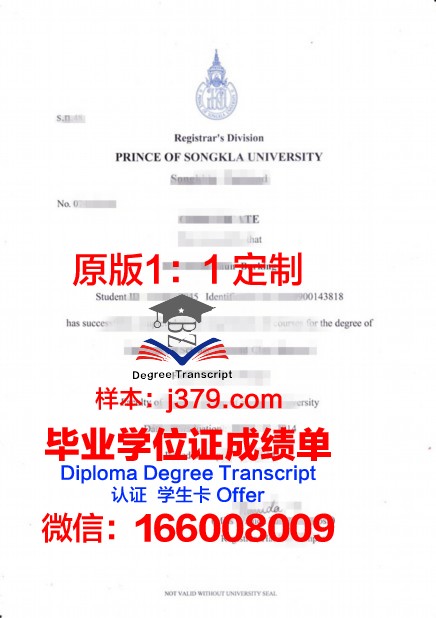 泰国国王科技大学研究生毕业证书(泰国国王科技大学在泰国的排名)
