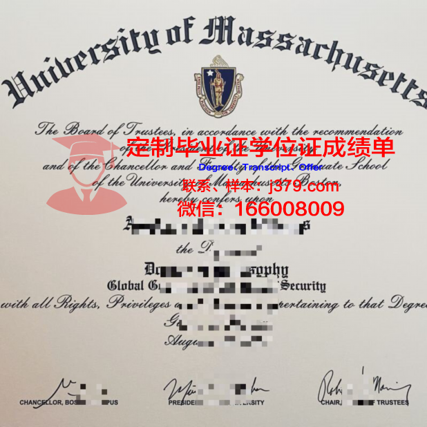 波士顿圣三一学院毕业证diploma