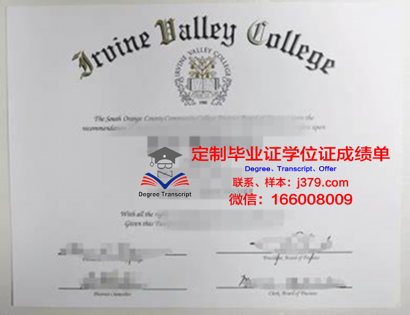 波特兰大学毕业证防伪(波兰大学毕业时间)