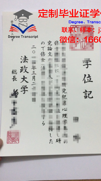 泰国法政大学毕业证图片高清(泰国法政大学学期时间安排)