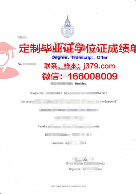 泰国大学毕业证发放时间(泰国大学毕业证发放时间查询)