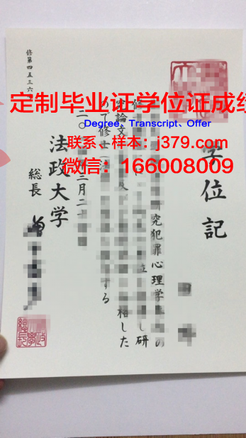 泰国法政大学研究生毕业证(泰国法政大学毕业时间)