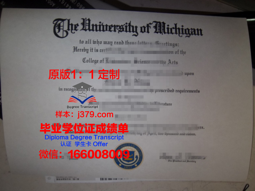 波莫纳学院毕业证成绩单 Pomona College diploma