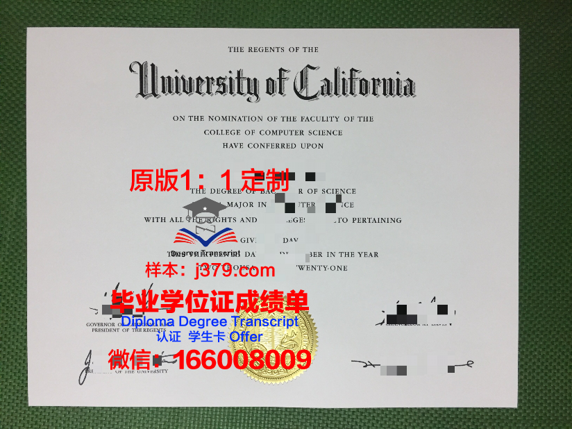 波城大学毕业证图片(波城大学毕业证图片样本)