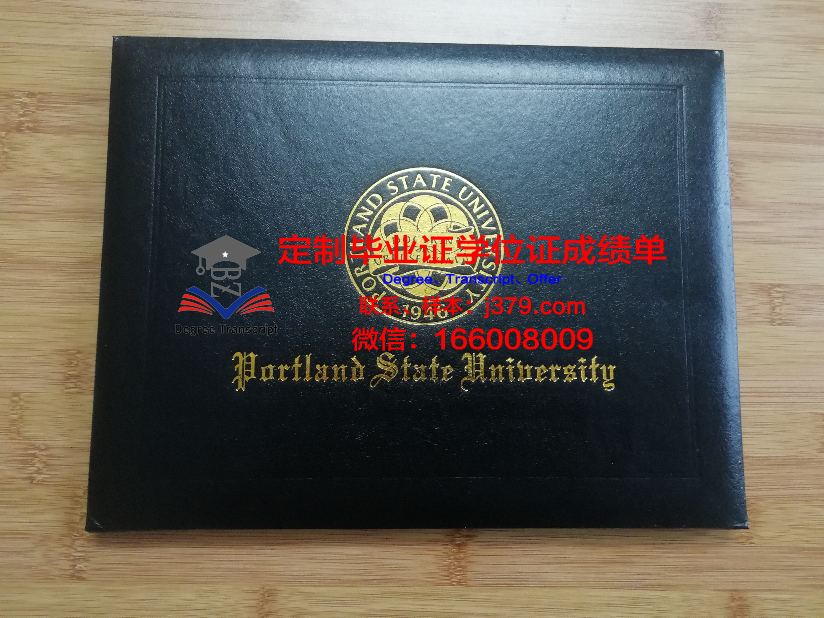 波特兰大学读多久才毕业证(波特兰大学qs排名)
