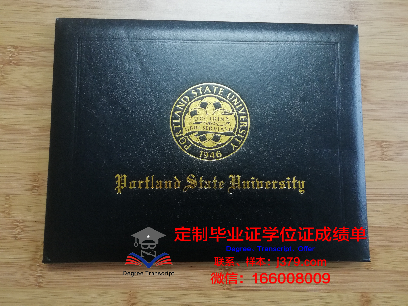 波特兰艺术学院 diploma 毕业证
