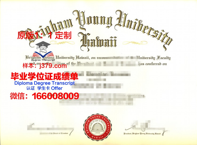 杨百翰大学毕业证高清图(杨百翰大学学费为什么这么便宜)