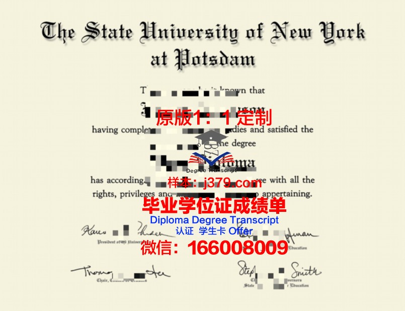 波茨坦大学毕业证成绩单怎么打印(波茨坦大学毕业证成绩单怎么打印出来)