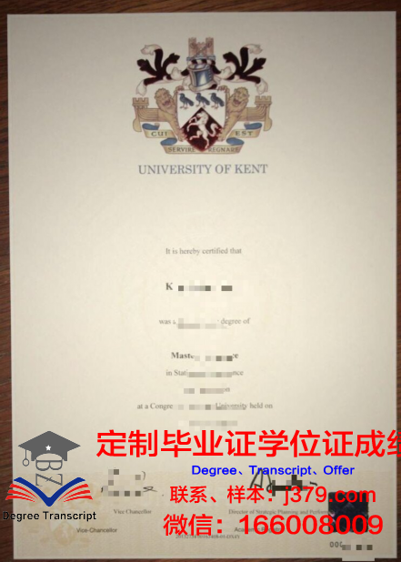 肯特大学毕业证模板 University of Kent Diploma
