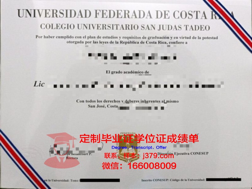 波哥大豪尔赫·塔德奥·洛萨诺基金会大学毕业证好找工作吗