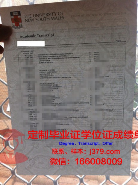 波莫纳学院毕业证书图片高清(波莫纳大学世界排名)