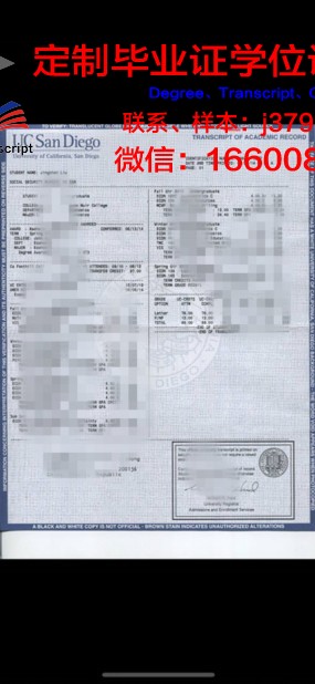 波城大学学位成绩单定制：专业、精准、权威