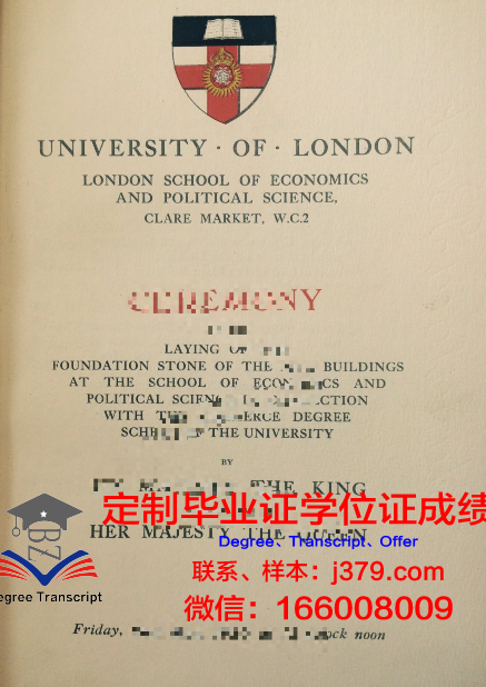 波尔多综合理工学院-波尔多国家高等电子计算机电信数学与机械学院毕业证电子版