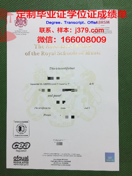 波士顿音乐学院毕业证邮寄(伯克利波士顿音乐学院学费)