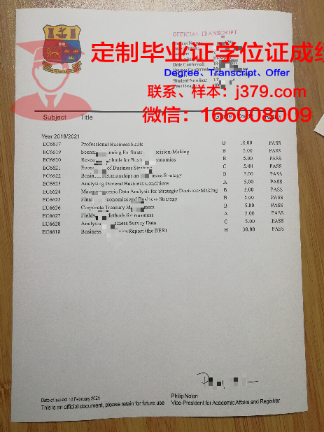 波列西耶国立大学毕业证是什么样呢(波列斯克国立大学qs)