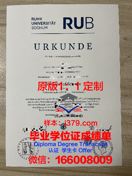 波鸿大学毕业证照片(筑波大学毕业证)