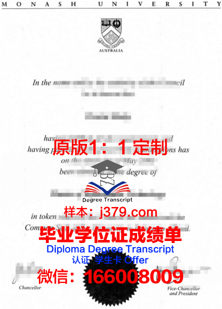 泰勒马克大学学院毕业文凭