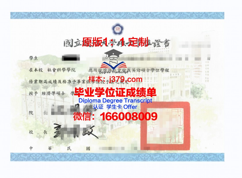 林茨大学毕业学位证图片(林茨大学毕业学位证图片大全)