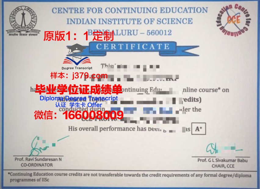 波尔多国立高等农业科学学院毕业证补办(法国国立波尔多高等农业科学学院)