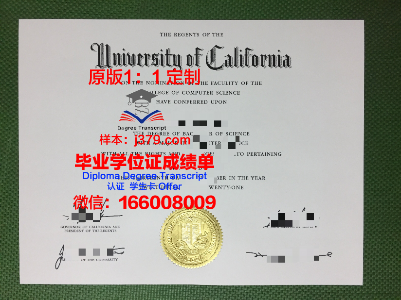 群马县立县民健康科学大学毕业证Diploma文凭成绩单