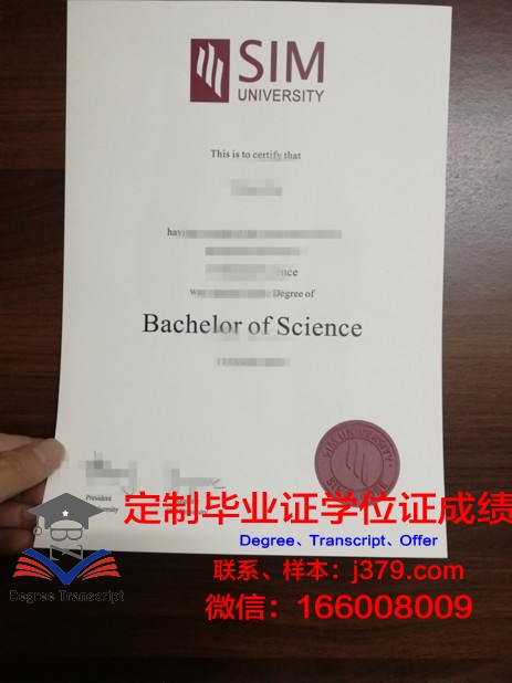 波尔多经济管理学院学历证书(波尔多经济管理学院学历证书图片)