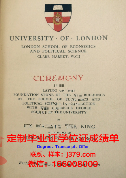 林恩-本顿社区学院文凭(美国林本顿学院好不好)
