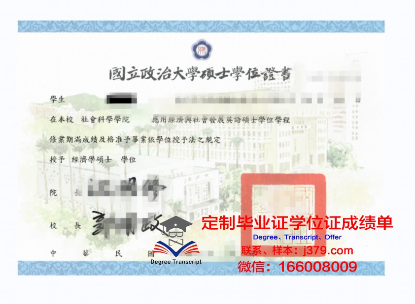 波尔多大学毕业学位证要求(波尔多大学硕士英文授课)