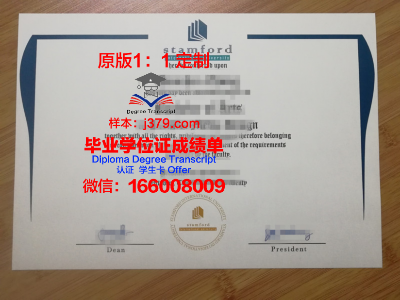 泰国商会大学研究生毕业证书(泰国商会大学硕士)
