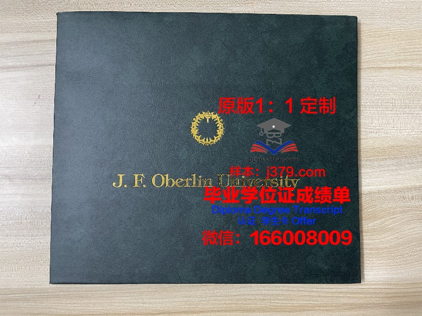 波列西耶国立大学的毕业证啥样(波利斯大学排名)