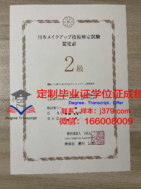 得梅因地区社区学院毕业证书图片(得梅因ifhe)