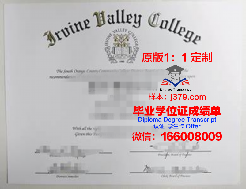 波特兰社区学院学位证定制：品质保证与教育价值的完美结合