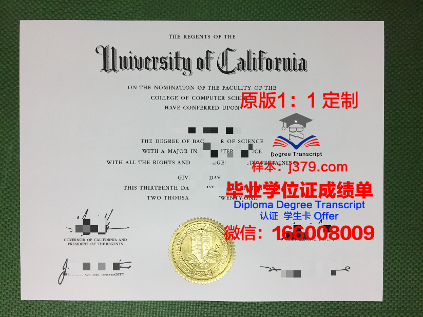 波尔多第一大学毕业证样本(波尔多第一大学毕业证样本及图片)