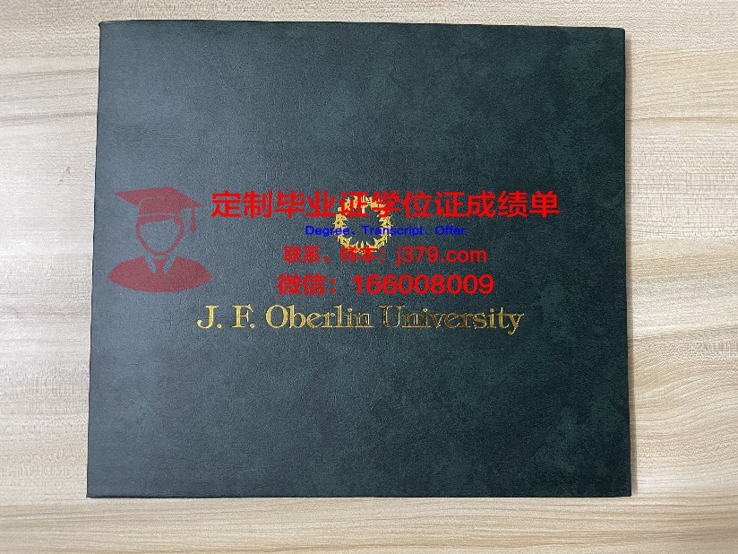 波尔图大学毕业证书什么颜色(波尔图大学建筑学院)
