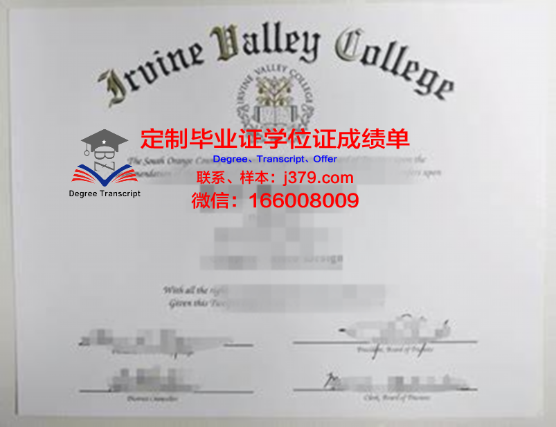 波特兰州立大学diploma证书(波特兰州立大学研究生学费)